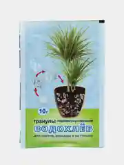 Водохлёб, 10 г, для цветов и рассады