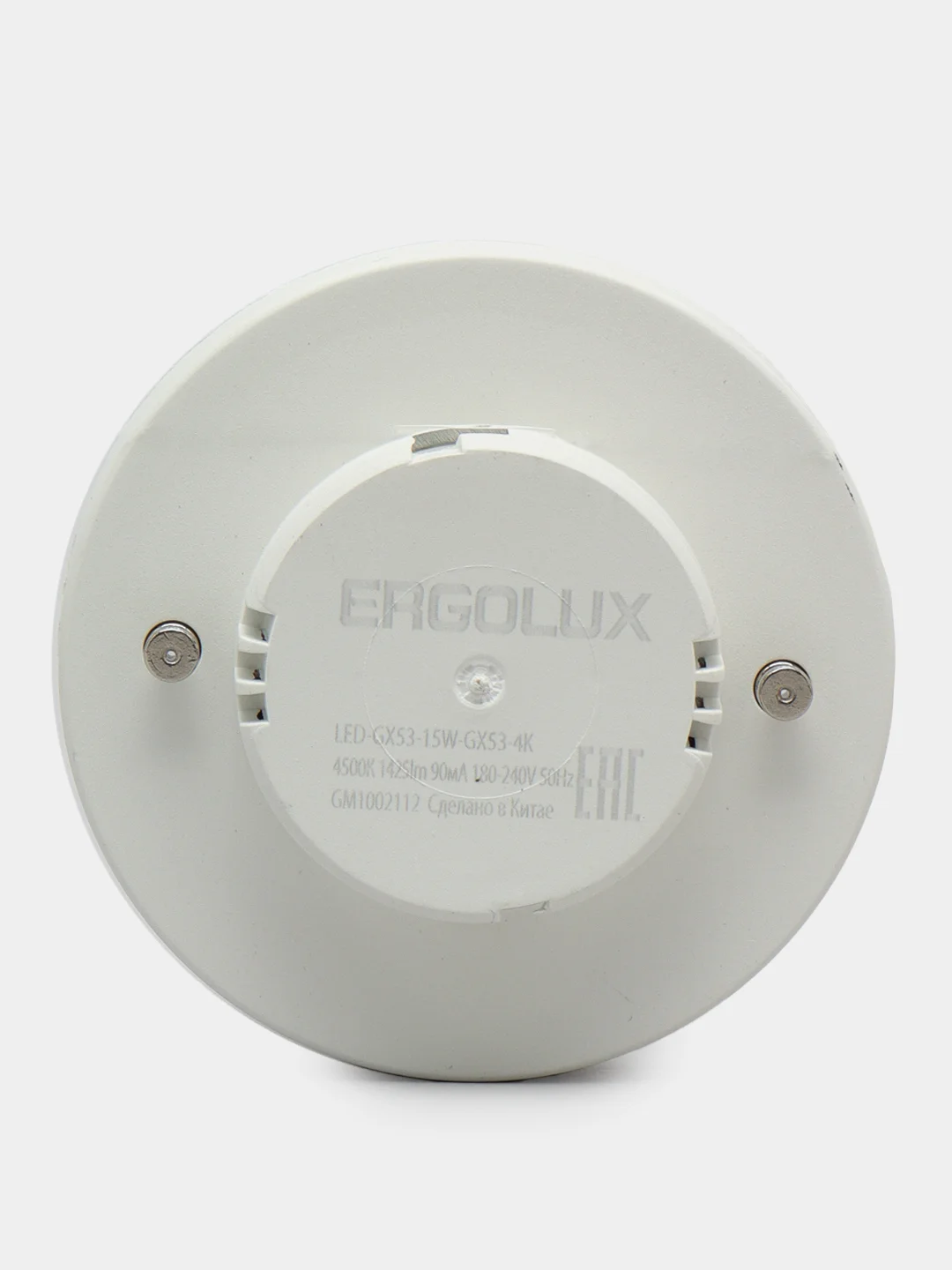 Лампа светодиодная Ergolux GX53, 15 Вт, LED-GX53-15W