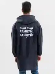Темно-синий дождевик унисекс, мужской, женский, с принтом, плащ, темно-синий