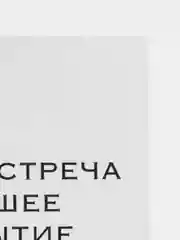 Хром мини-открытки для цветов и подарков