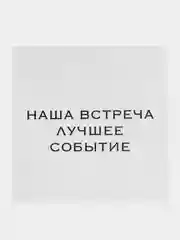 Хром мини-открытки для цветов и подарков