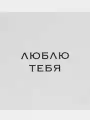 Молочный мини-открытки для цветов и подарков