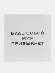 Кремовый мини-открытки для цветов и подарков