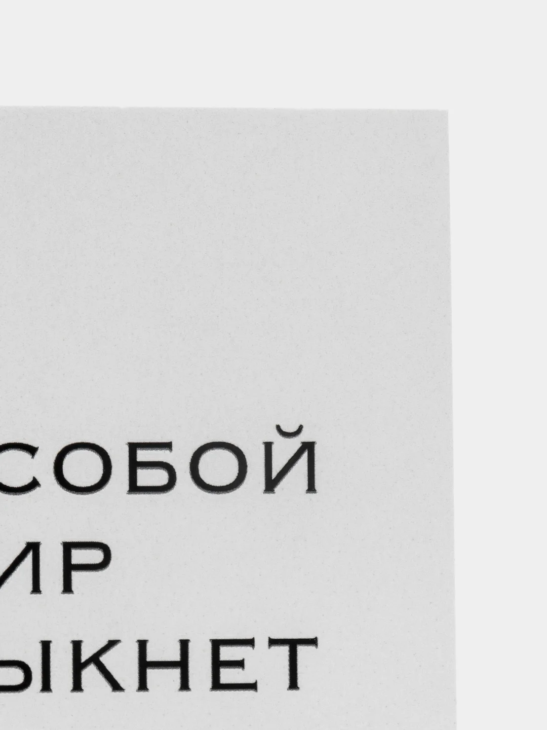 Кремовый мини-открытки для цветов и подарков