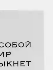 Кремовый мини-открытки для цветов и подарков