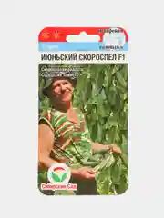 Семена Огурец "Июньский скороспел F1", Сибирский сад