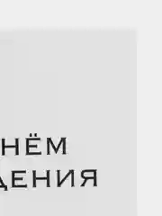 Бежевый мини-открытки для цветов и подарков
