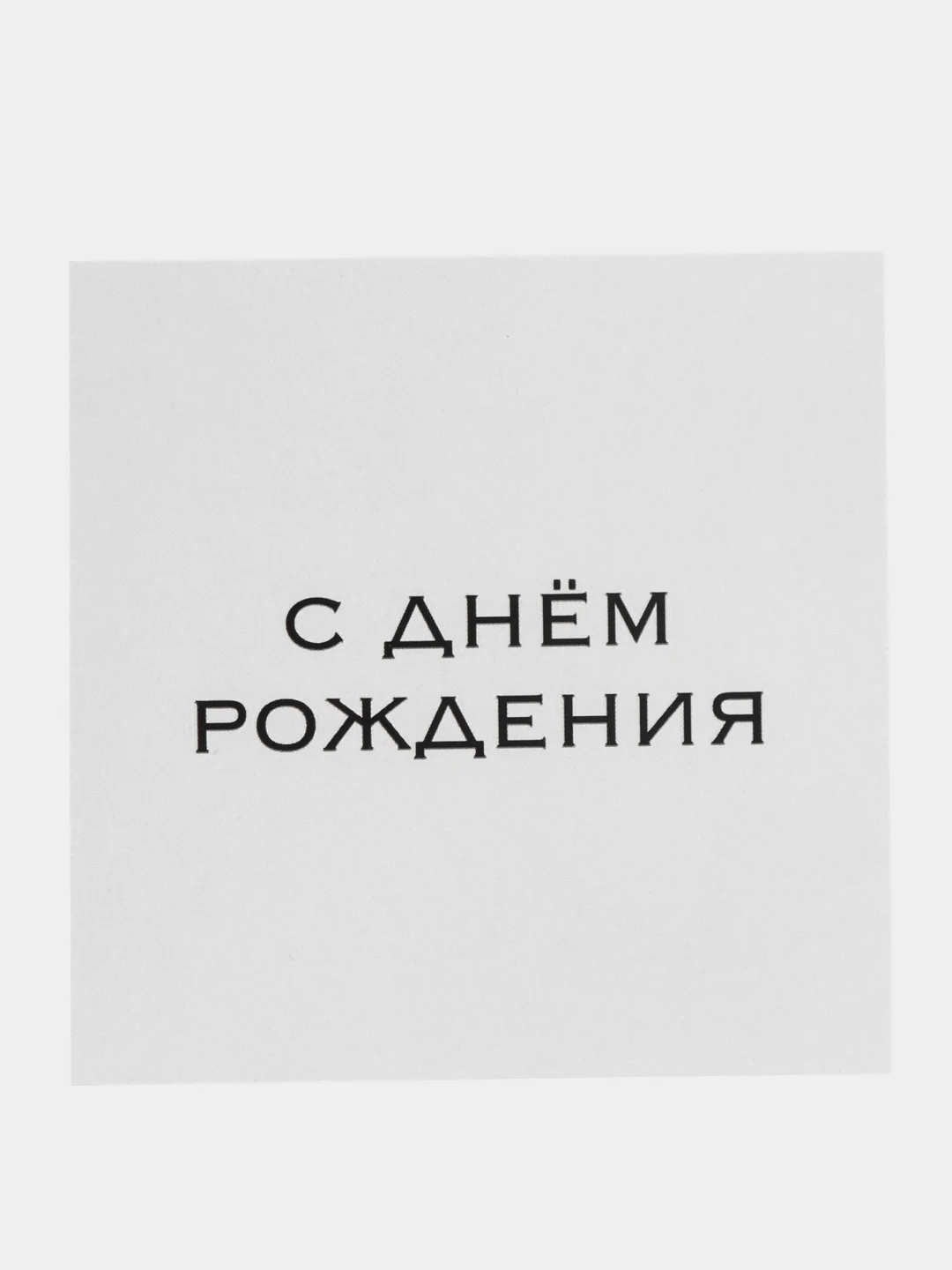 Бежевый меланж мини-открытки для цветов и подарков