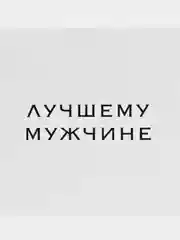 Бежевый мини-открытки для цветов и подарков