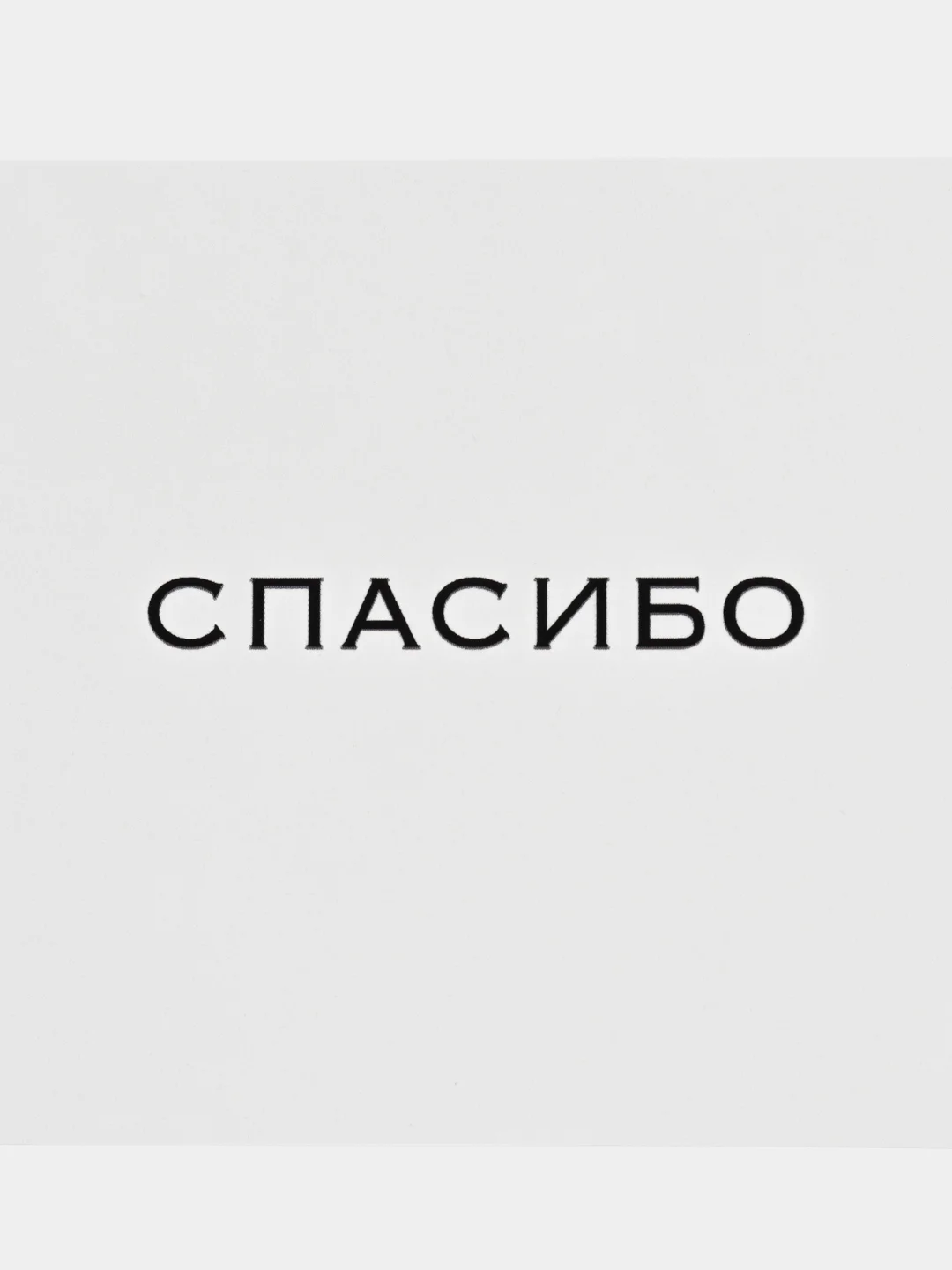 Ледяной мини-открытки для цветов и подарков