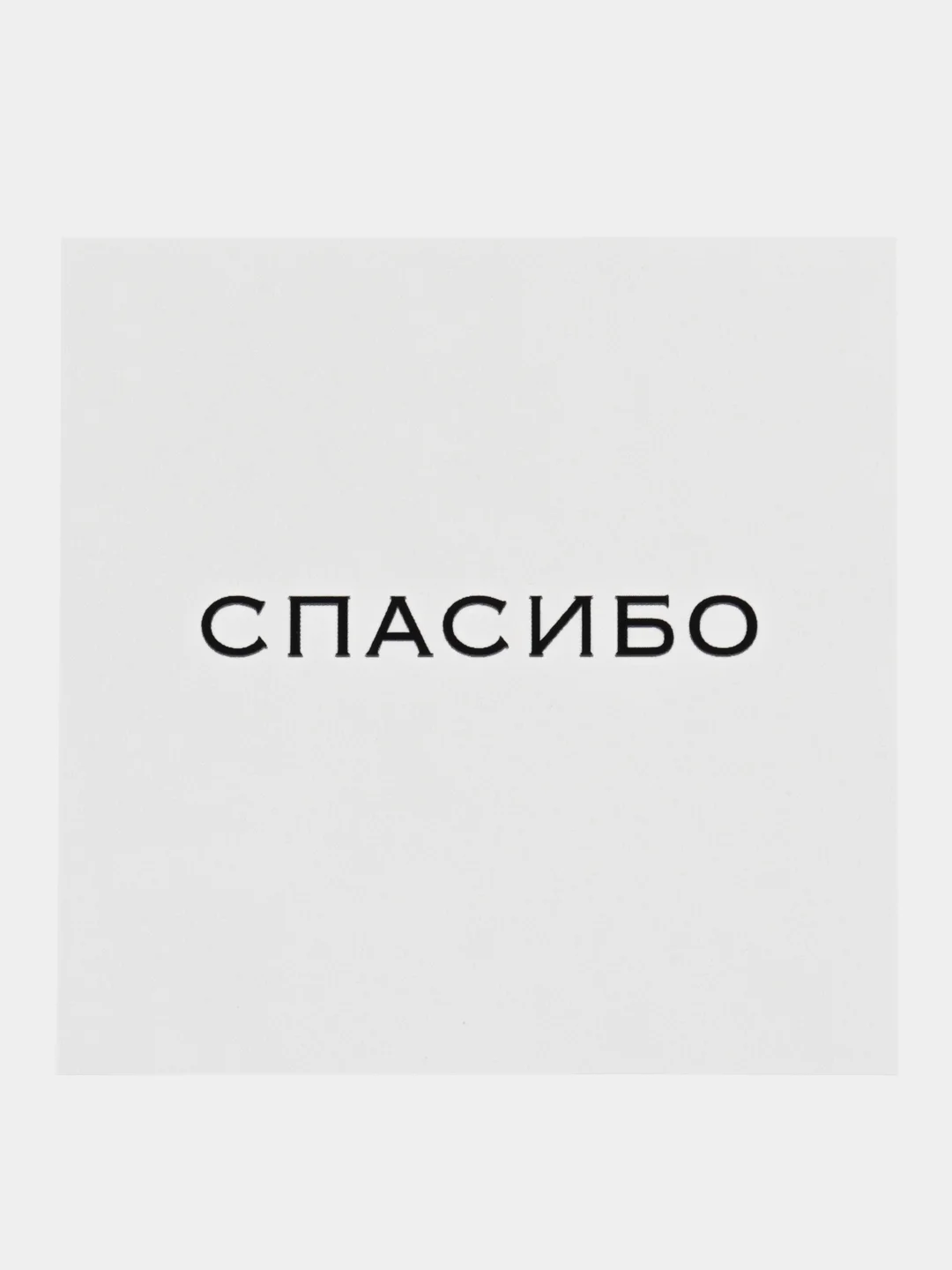 Ледяной мини-открытки для цветов и подарков