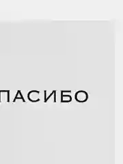 Ледяной мини-открытки для цветов и подарков