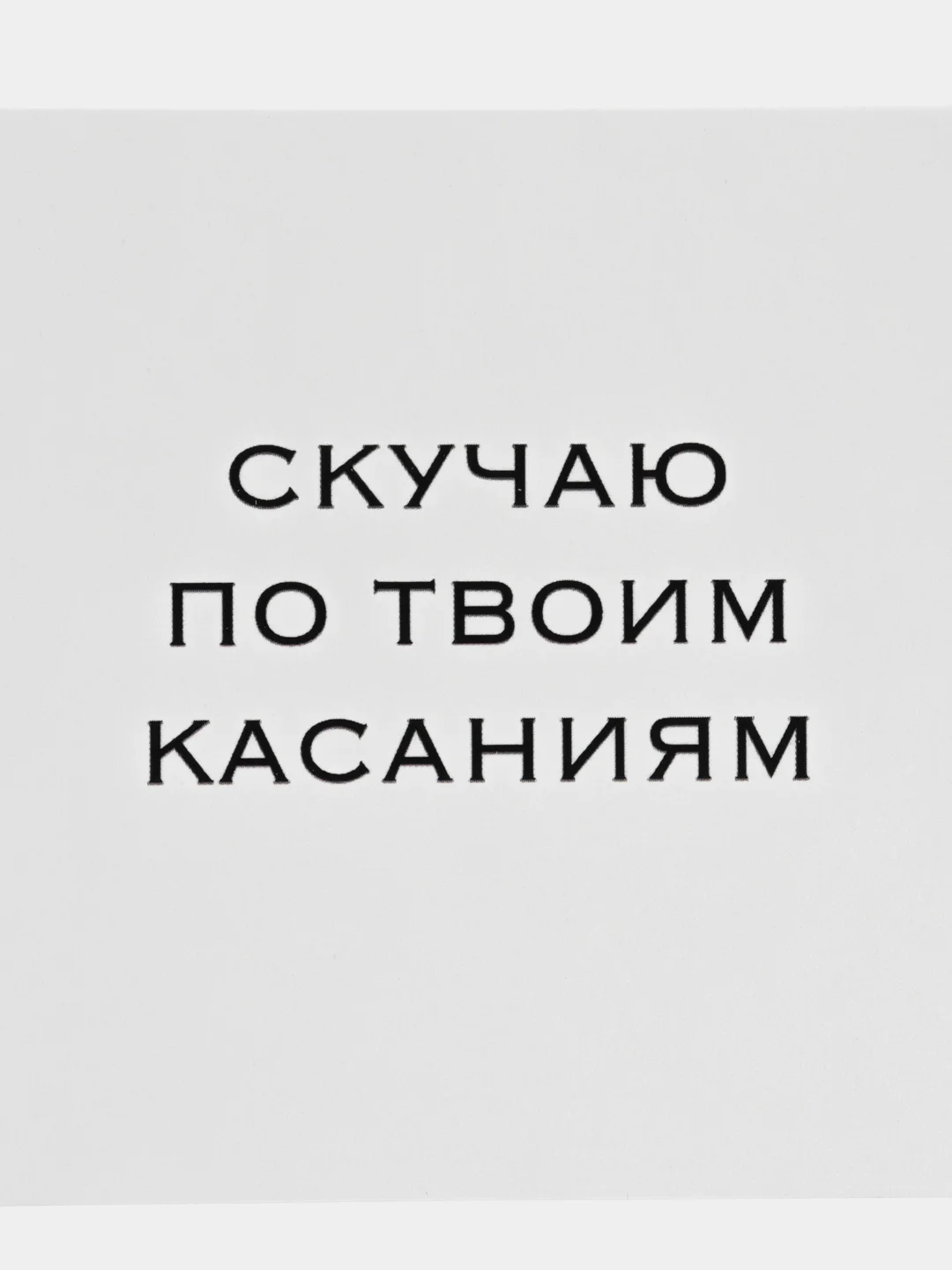 Мятный мини-открытки для цветов и подарков
