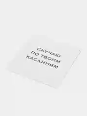Мятный мини-открытки для цветов и подарков