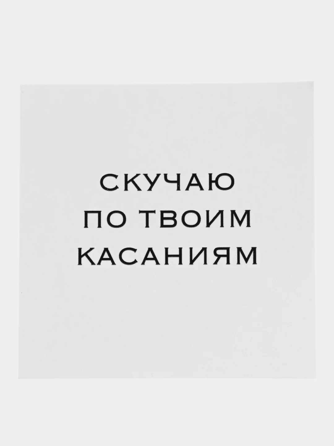 Мятный мини-открытки для цветов и подарков