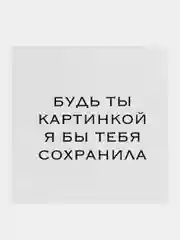 Прозрачный мини-открытки для цветов и подарков