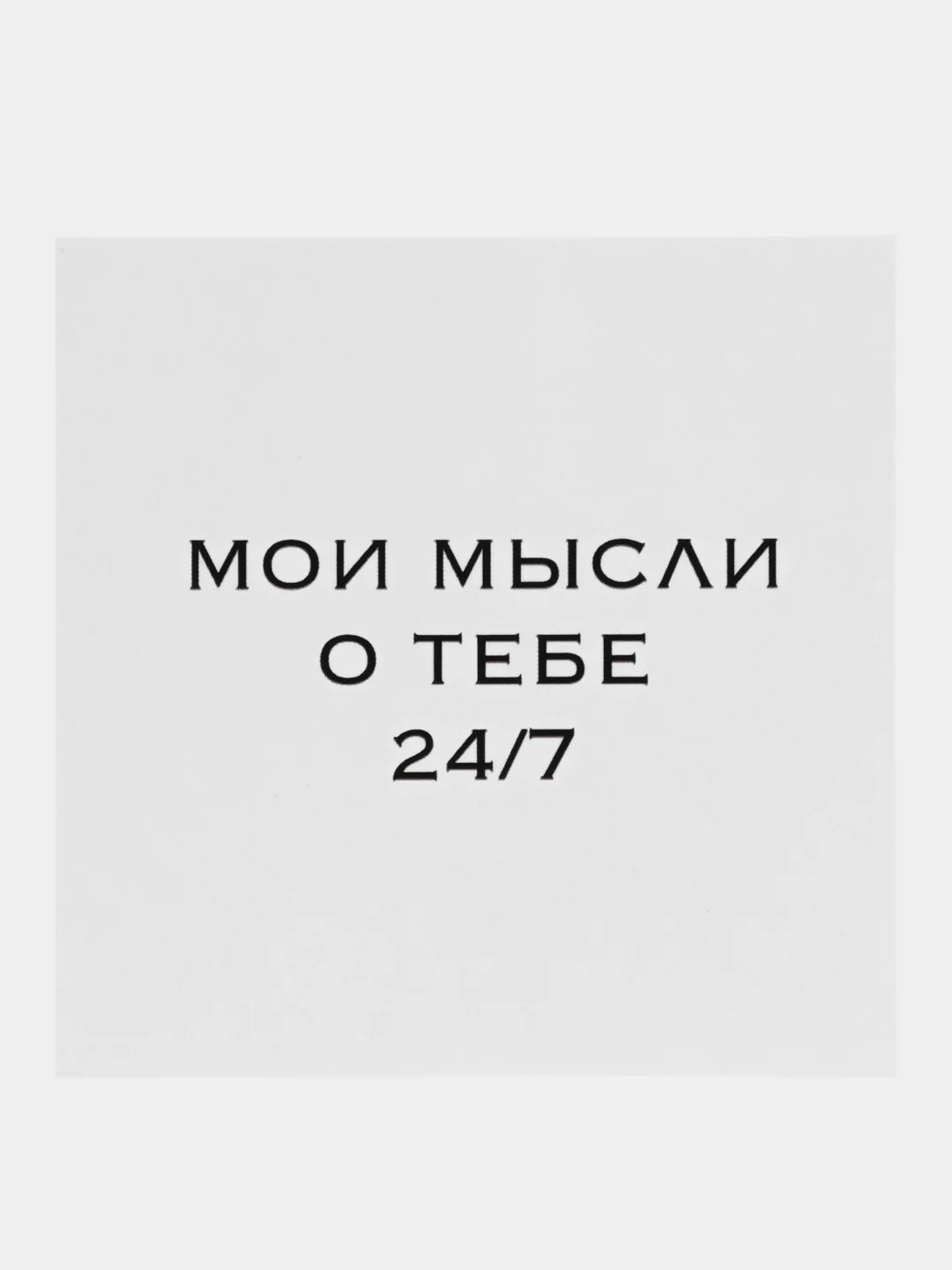 Пудровый мини-открытки для цветов и подарков