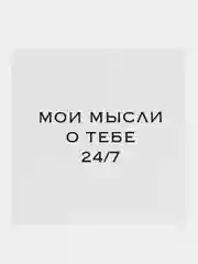 Пудровый мини-открытки для цветов и подарков