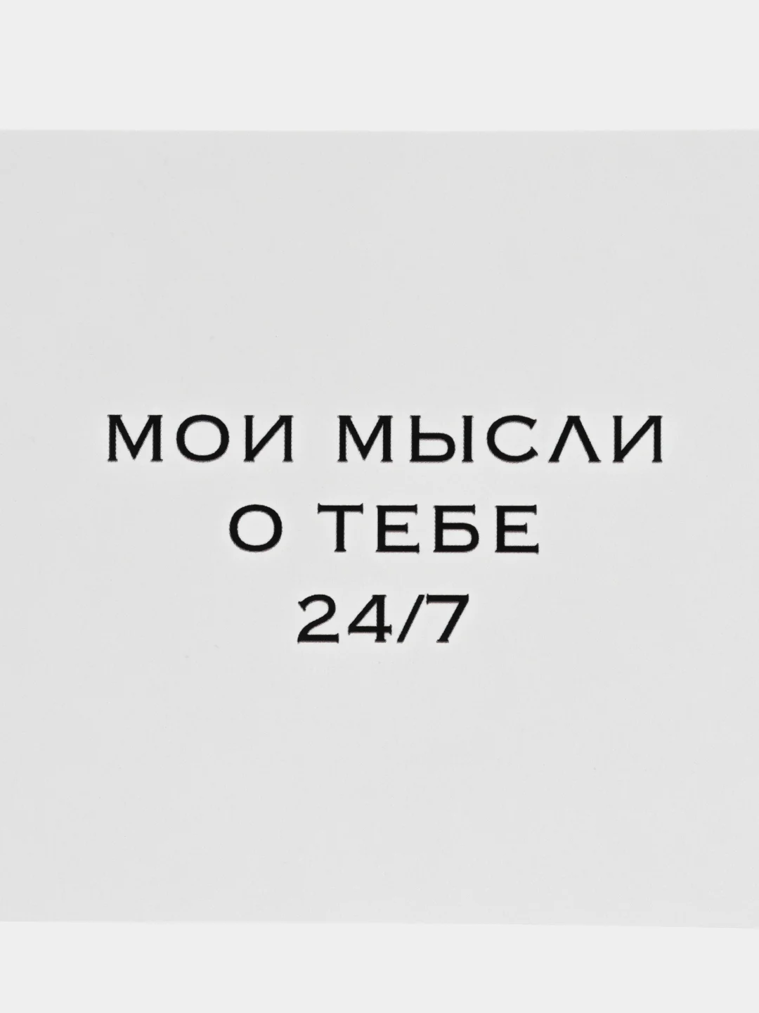 Пудровый мини-открытки для цветов и подарков