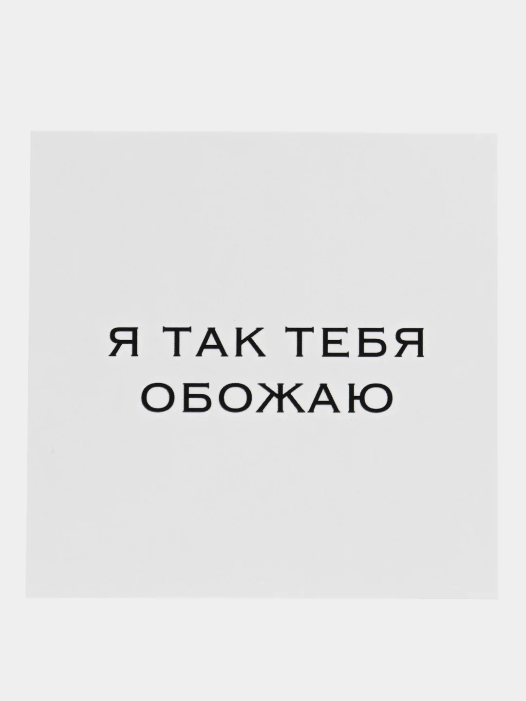 Светло-бежевый мини-открытки для цветов и подарков