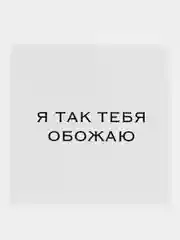 Светло-бежевый мини-открытки для цветов и подарков