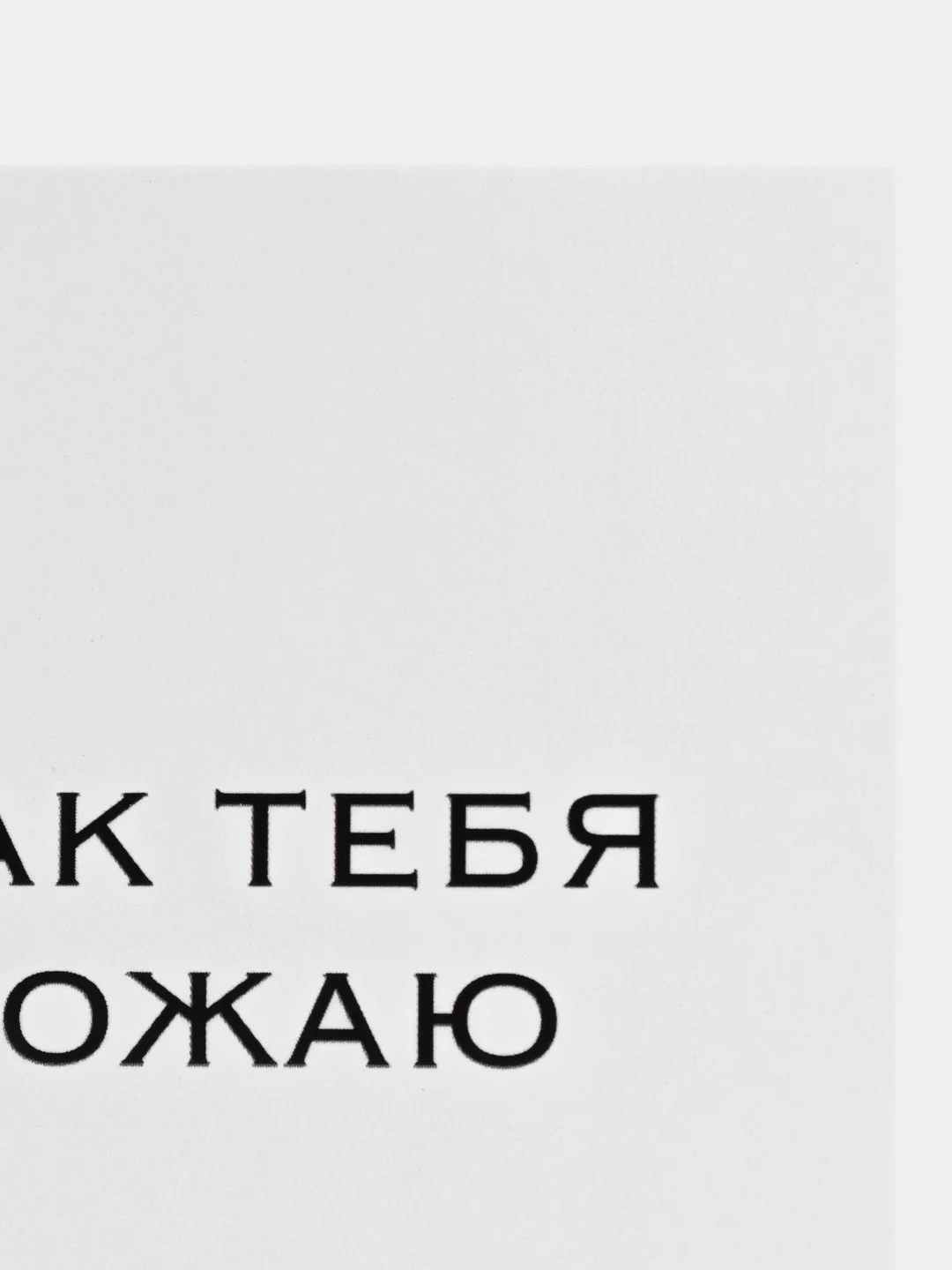 Светло-бежевый мини-открытки для цветов и подарков