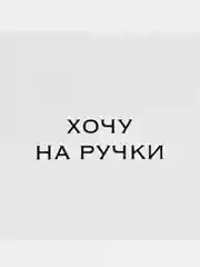 Слоновая кость мини-открытки для цветов и подарков