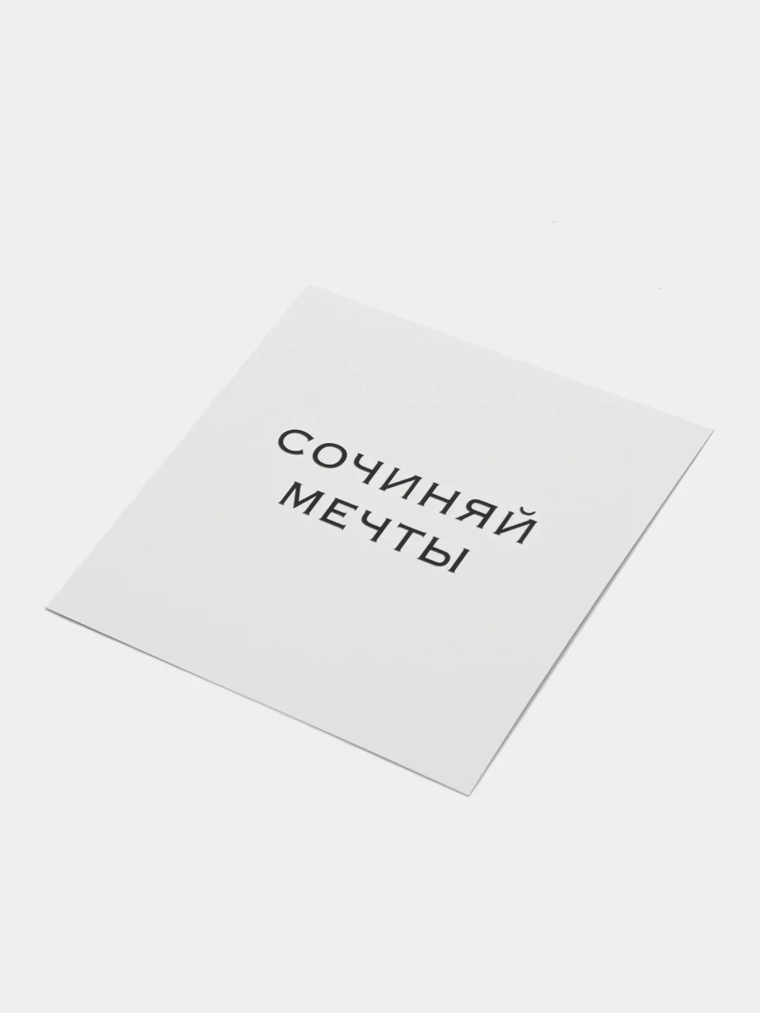 Тёмно-серый мини-открытки для цветов и подарков