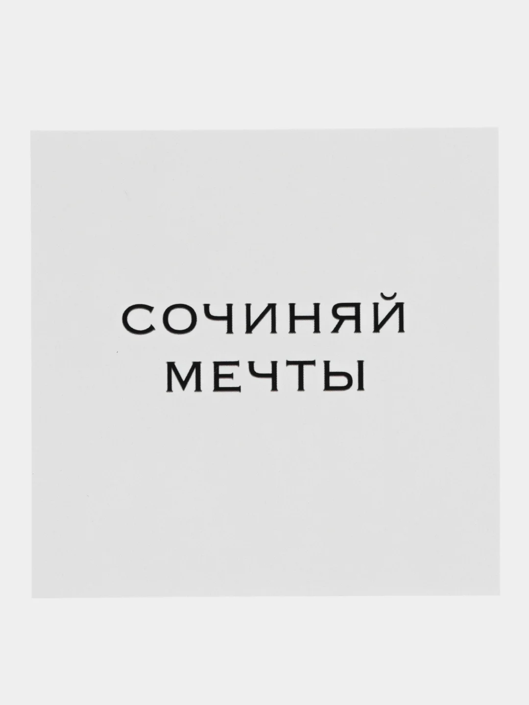 Тёмно-серый мини-открытки для цветов и подарков