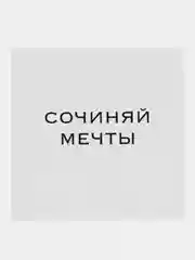 Тёмно-серый мини-открытки для цветов и подарков
