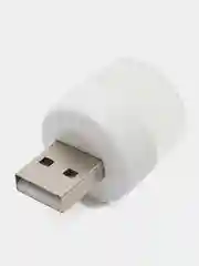 LED светильник/ USB лампа/ светодиодный ночник/ мини фонарик USB/ портативный USB фонарик