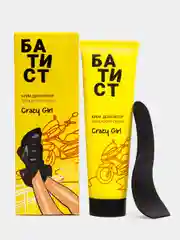 Желтый крем-депилятор "Батист" French Girk, Sporty Girl ", подходит для области бикини, 100 мл