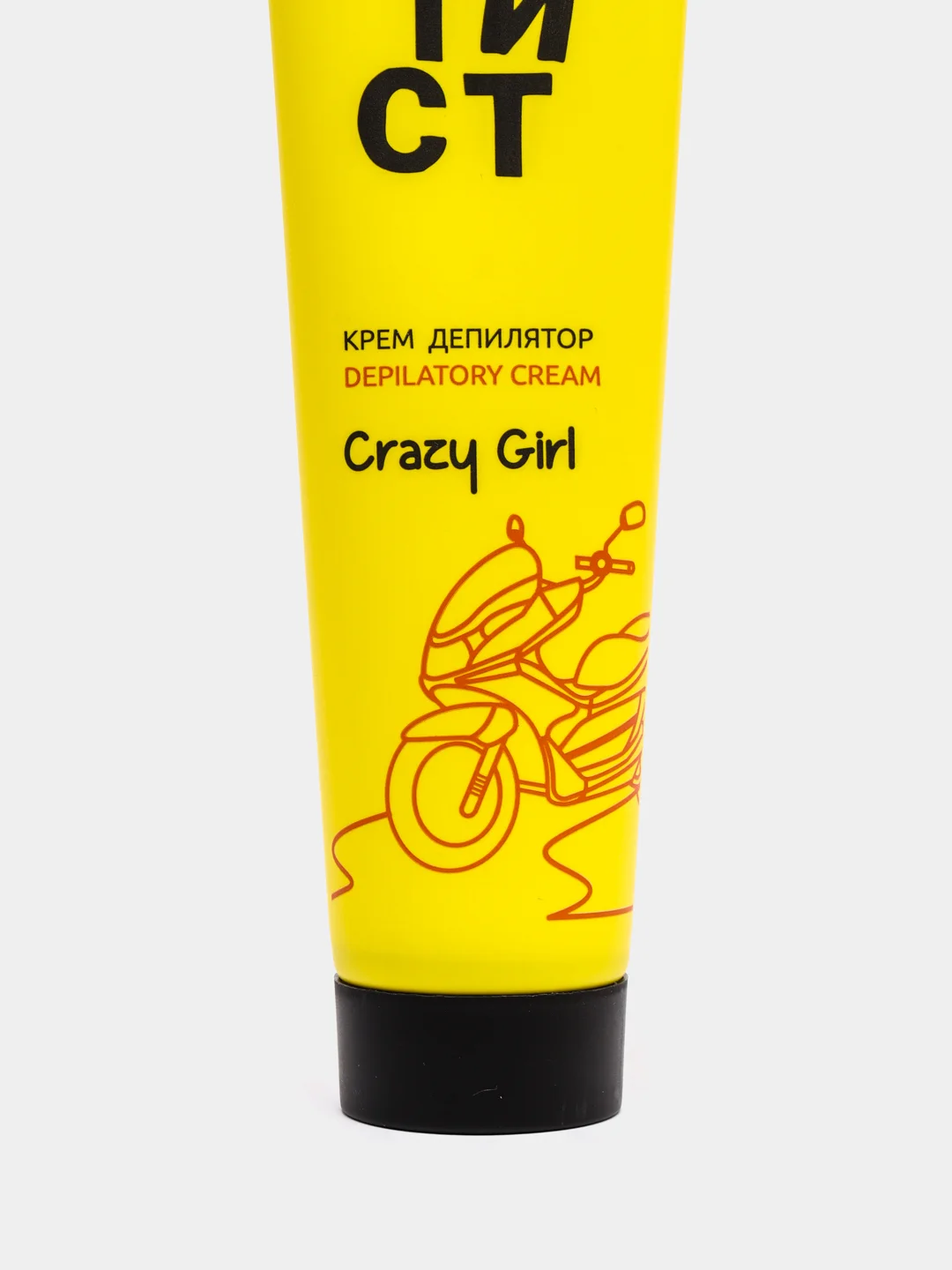 Желтый крем-депилятор "Батист" French Girk, Sporty Girl ", подходит для области бикини, 100 мл