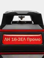 Нивелир лазерный ELITECH ЛН 16-ЗЕЛ Промо, Li-lon, 25 м, 0.2 мм, 0.5 кг, гор.2х360 градверт