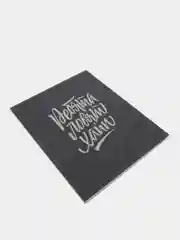 Картина-постер для интерьера на холсте с подрамником "Ребята ловят хайп" 50х40 см