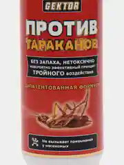 Средство от тараканов порошок "Gector" без запаха, нетоксично