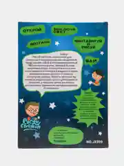 Набор для рисвания в темноте