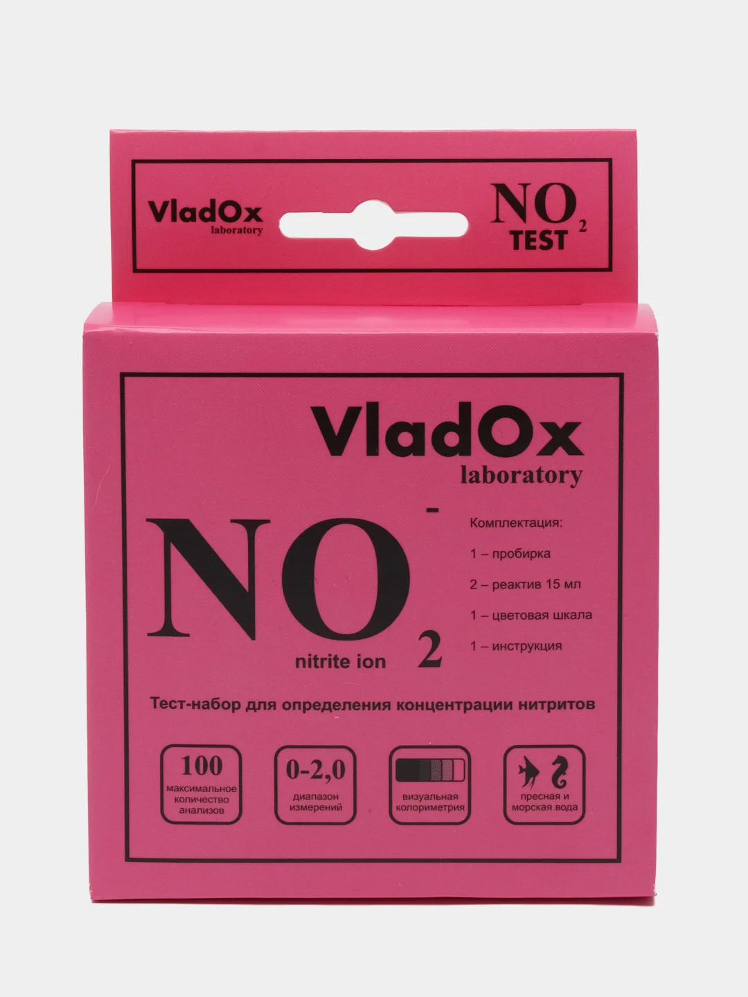 Профессиональный набор для измерения концентрации нитритов "VladOx NO2 тест"