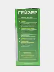 Сменный картридж "503 Гейзер" для железистой воды, 350 л