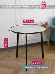 Серый стол обеденый Модерн