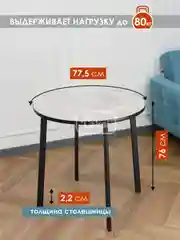 Серый меланж стол обеденый Модерн