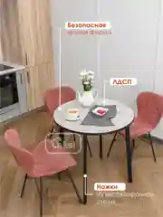 Серый меланж стол обеденый Модерн