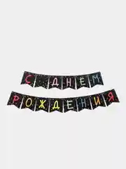 Кремовый колпак, одноразовые тарелки бумажные "Душнила"