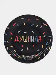 Кремовый колпак, одноразовые тарелки бумажные "Душнила"