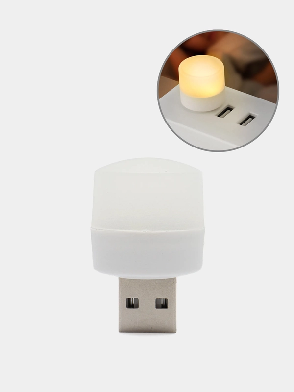 LED светильник/ USB лампа/ светодиодный ночник/ мини фонарик USB/ портативный USB фонарик