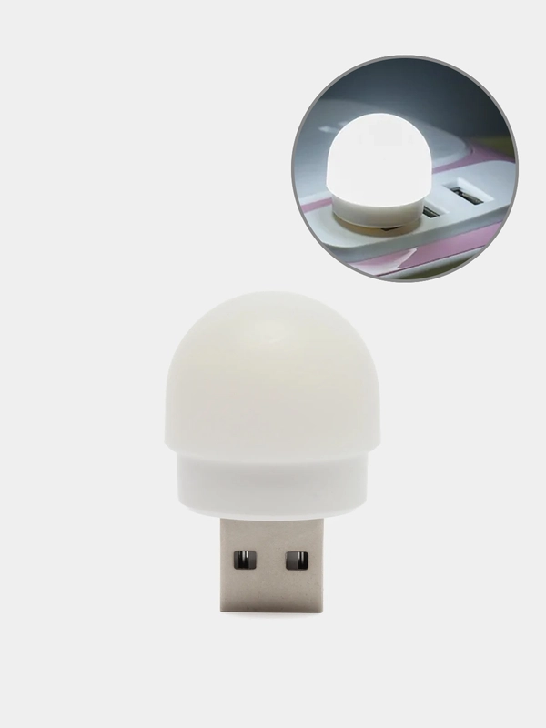 Мини фонарик USB/портативный USB фонарик/LED светильник/USB лампа/светодиодный ночник