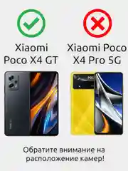 Красный чехол противоударный для Xiaomi Poco X4 GT (Сяоми Поко Х4 ГТ), с кольцом