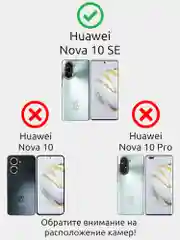 Черный чехол противоударный с кольцом на Huawei Nova 10 SE (Хуавей Нова 10 СЕ)