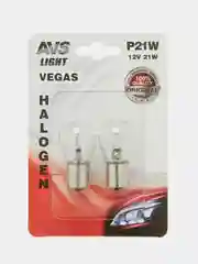 Лампа AVS Vegas 12V P21/5W(BAY15D) (2 шт.) 2-х нитиевая/двухконтактная