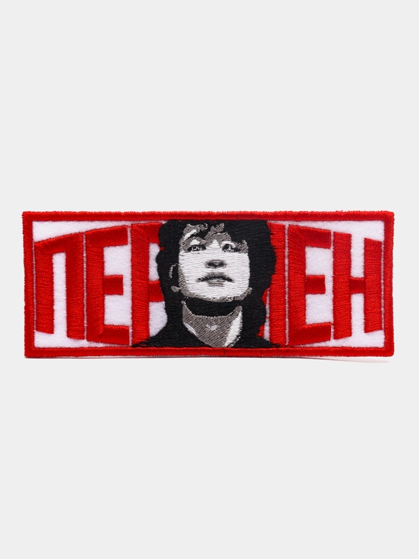Нашивка-термонаклейка "Перемен"